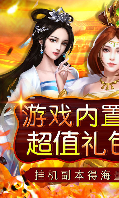 天之命-0.1折帝国崛起游戏截图5