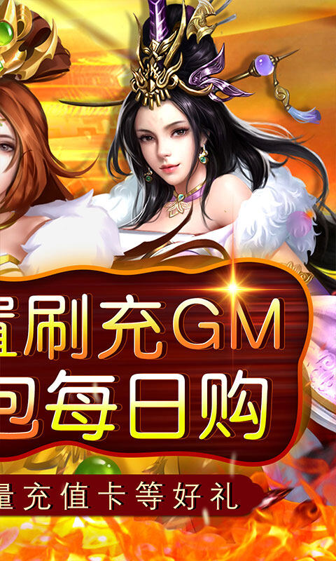 天之命-0.1折帝国崛起游戏截图5