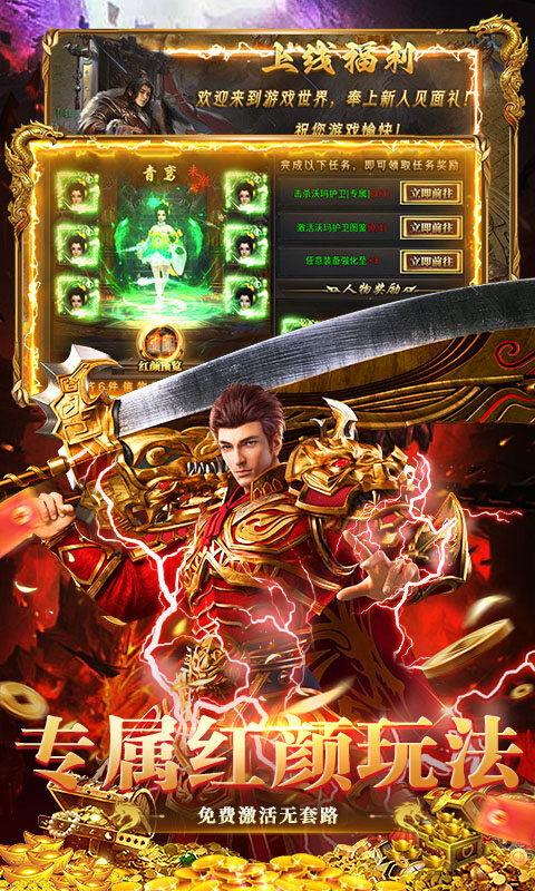 海狼-沉默神器红包版游戏截图5