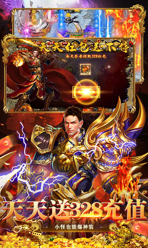 海狼-沉默神器红包版游戏截图5