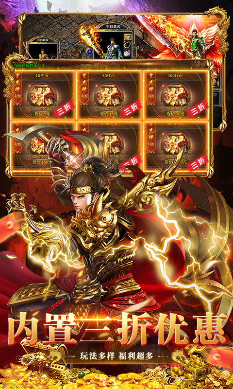 海狼-沉默神器红包版游戏截图5