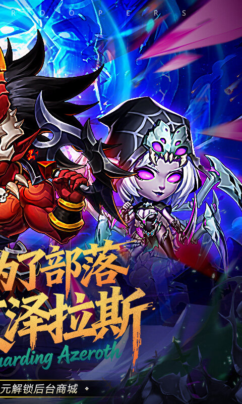 风暴奇兵-0.05折GM万元真充游戏截图5