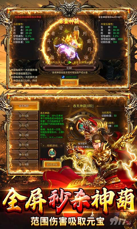 牧场传奇GM特权稀有礼包领取 内部号免费648充值