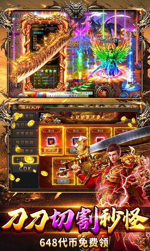 牧场传奇-终身红包免费版游戏截图5