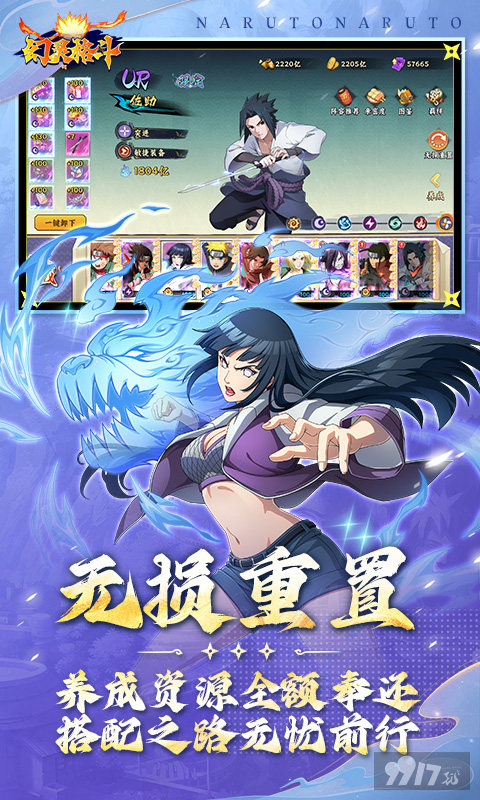 幻灵格斗无限代金券内部号福利 内购资源无限申请