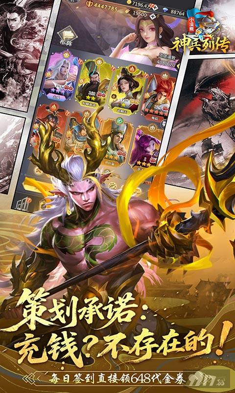 小浣熊神兵列传破解版-小浣熊神兵列传无限钻石版下载