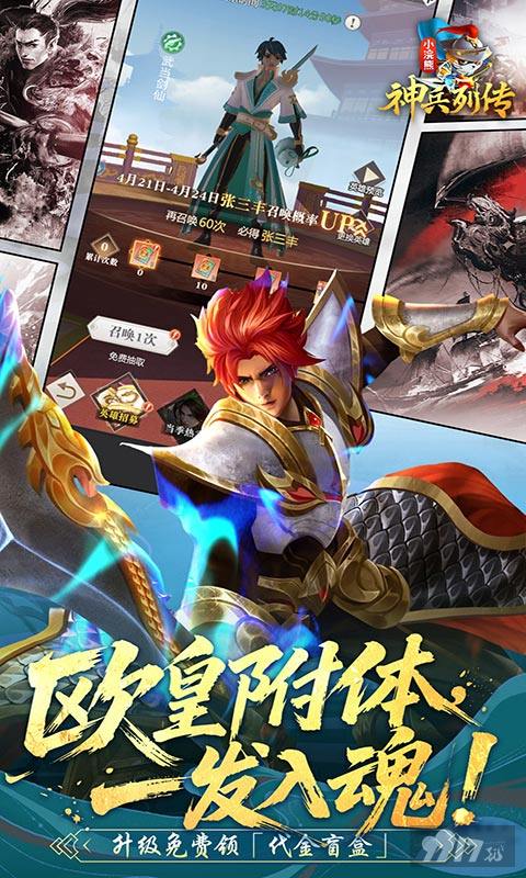 小浣熊神兵列传破解版-小浣熊神兵列传无限钻石版下载