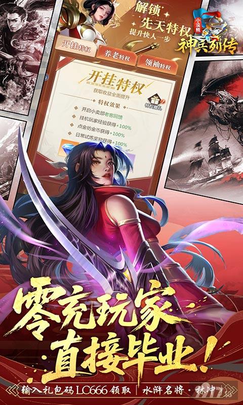小浣熊神兵列传破解版-小浣熊神兵列传无限钻石版下载