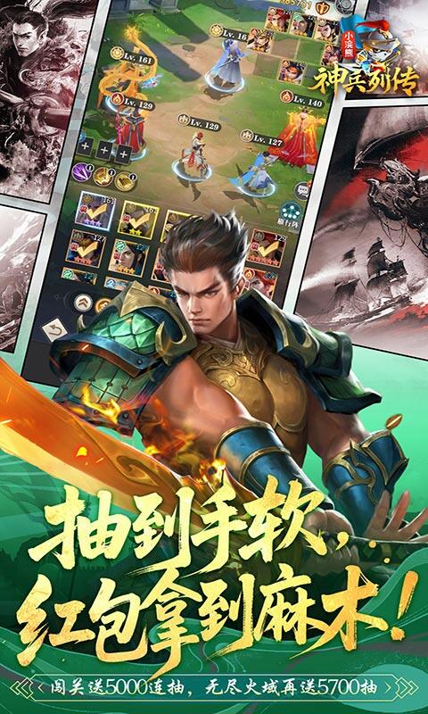 小浣熊神兵列传-盲盒助力9980代金券游戏截图5