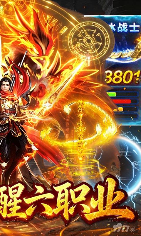 龙城传奇无限金币版-龙城传奇内购破解版下载