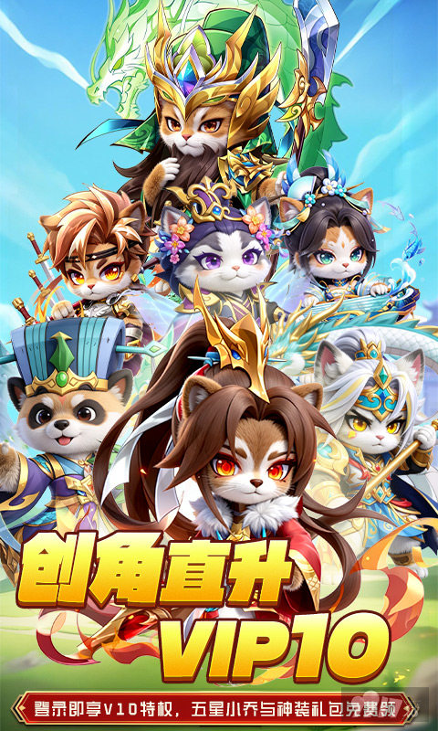 不朽之城无限钻石红包版-不朽之城破解版下载