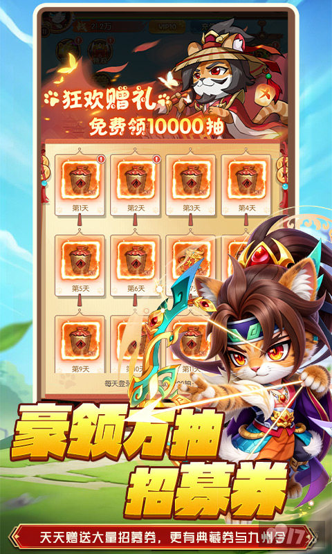 不朽之城无限钻石红包版-不朽之城破解版下载