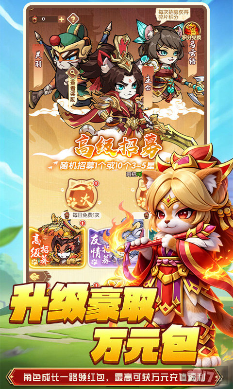 不朽之城无限钻石红包版-不朽之城破解版下载