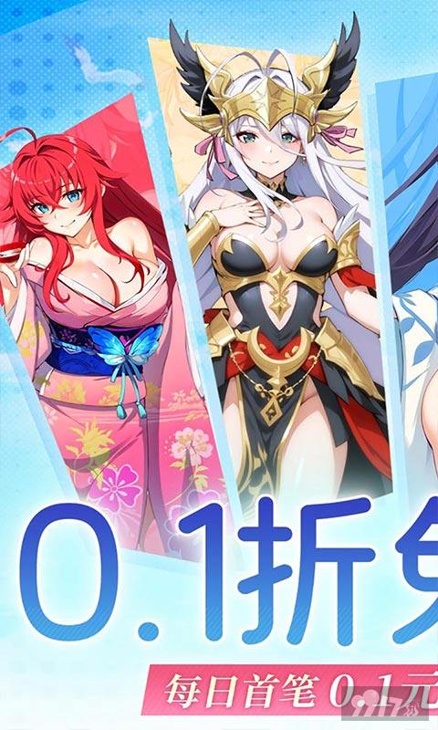 无双小师妹破解版赠送满v福利 内部号海量资源获取指南