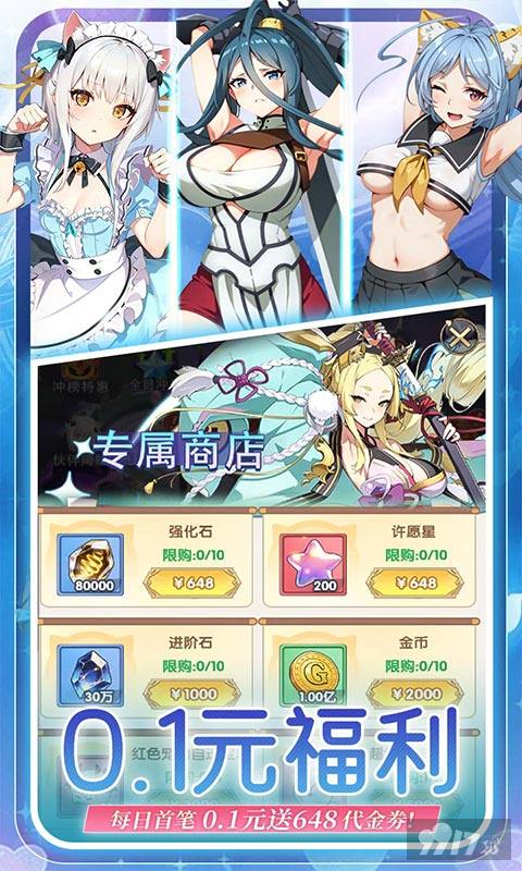 无双小师妹破解版赠送满v福利 内部号海量资源获取指南