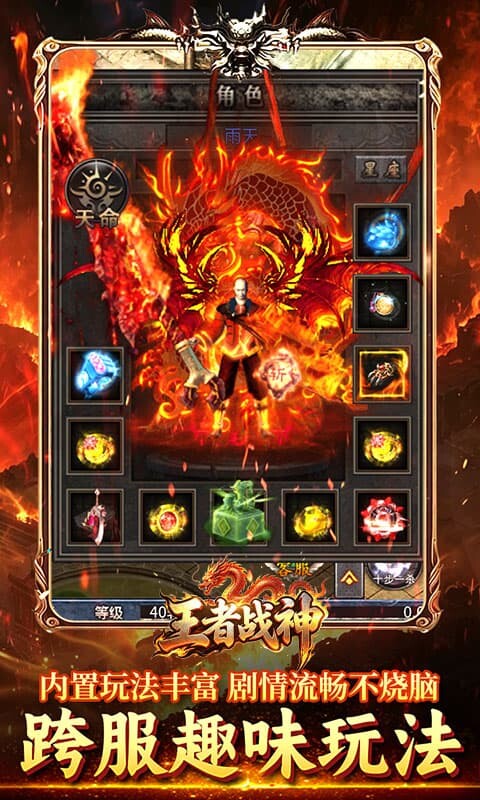 王者战神-盲盒传奇免费版游戏截图5