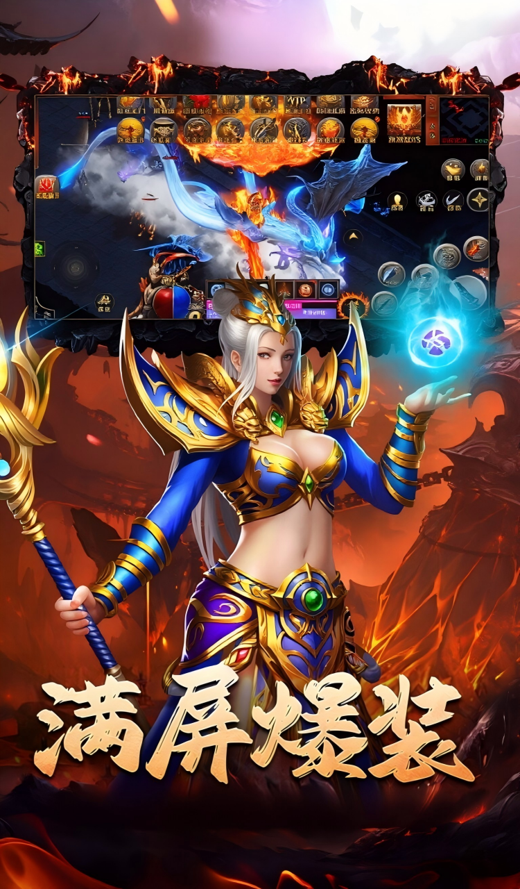 加法天才-0充送哪吒觉醒游戏截图5