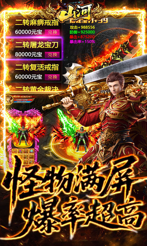 山河-追梦专属沉默游戏截图5