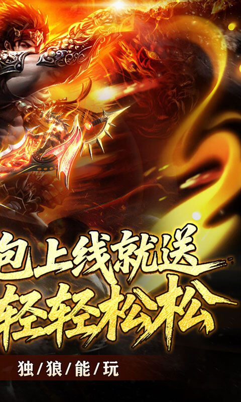 禁地之战-夜月专属沉默游戏截图5