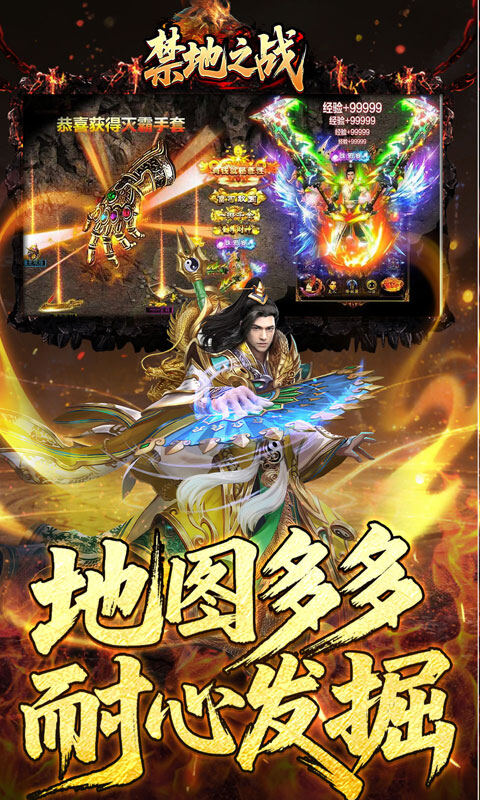 禁地之战-夜月专属沉默游戏截图5