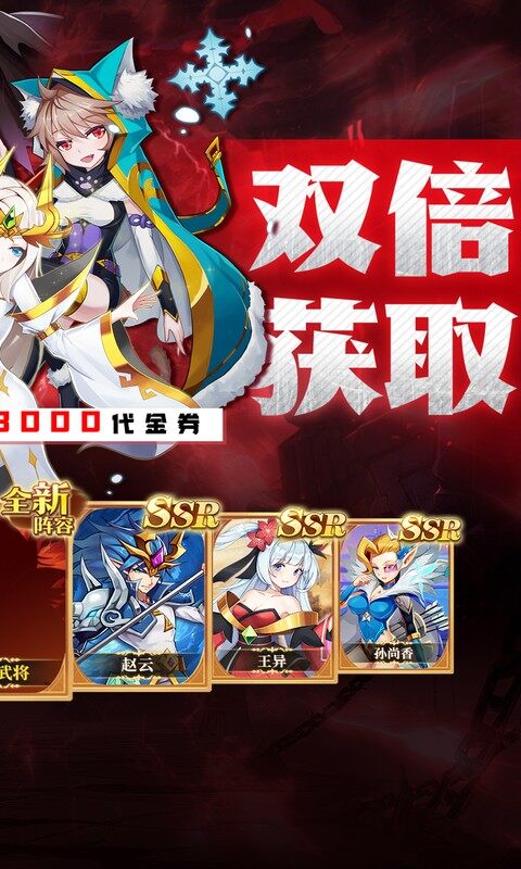 魔兽三国-0.05折双倍代金畅玩版游戏截图5