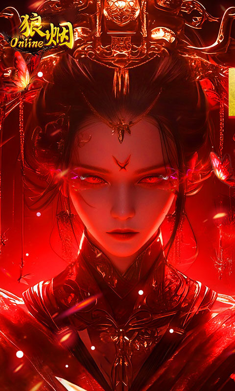 狼烟-Online-终身红包免费版游戏截图5