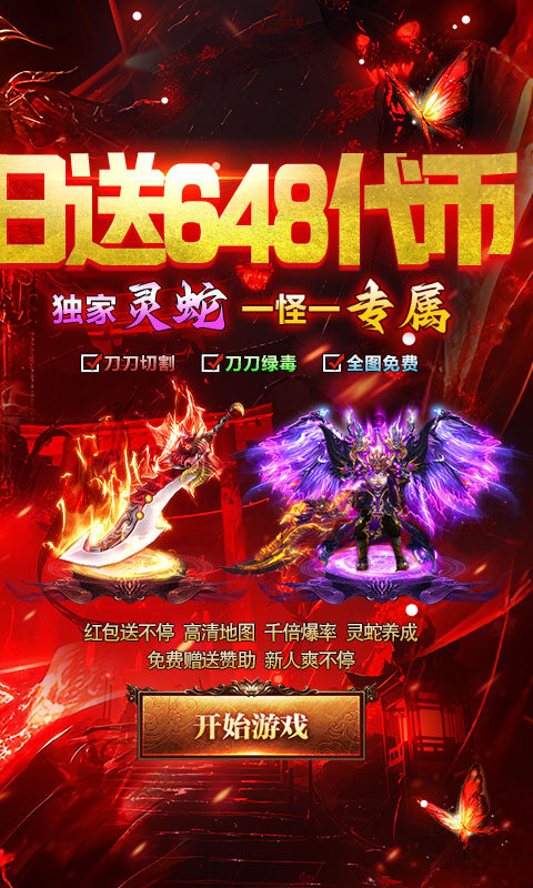狼烟-Online-终身红包免费版游戏截图5