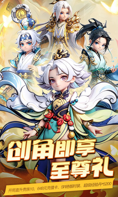 魔晶拼图-0.1折贵族10开局游戏截图5