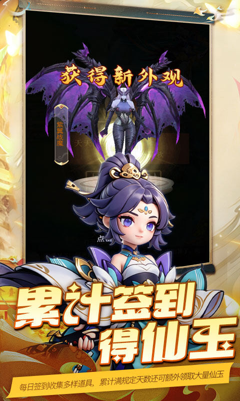 魔晶拼图-0.1折贵族10开局游戏截图5