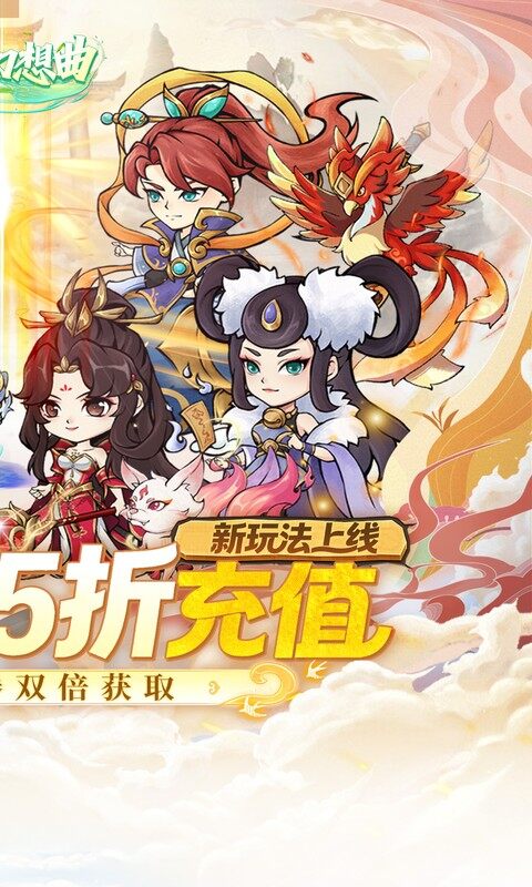 战舞幻想曲-0.05折双倍代金券商城买断游戏截图5