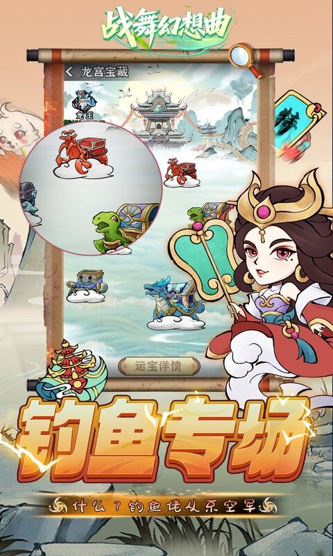 战舞幻想曲-0.05折双倍代金券商城买断游戏截图5
