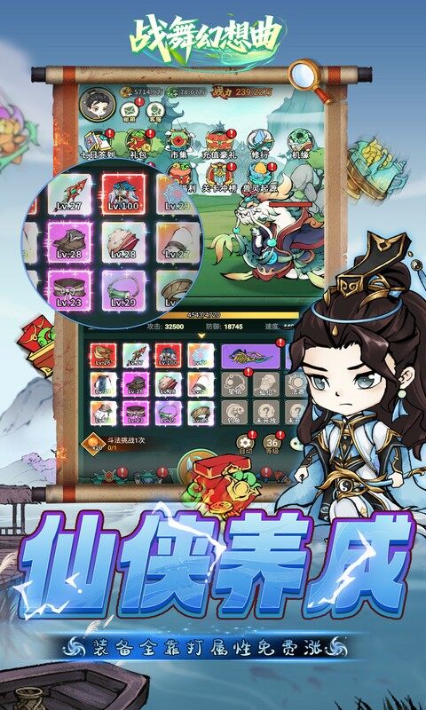 战舞幻想曲-0.05折双倍代金券商城买断游戏截图5