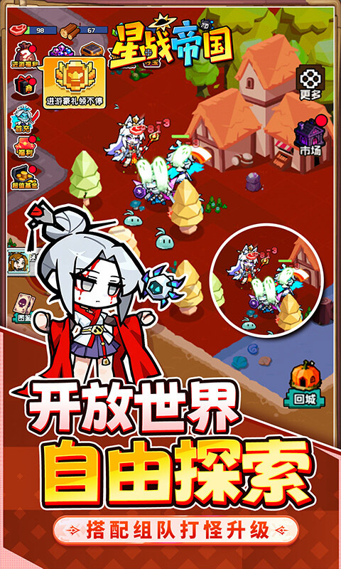 星战帝国-0.1折代号重启免费版游戏截图5