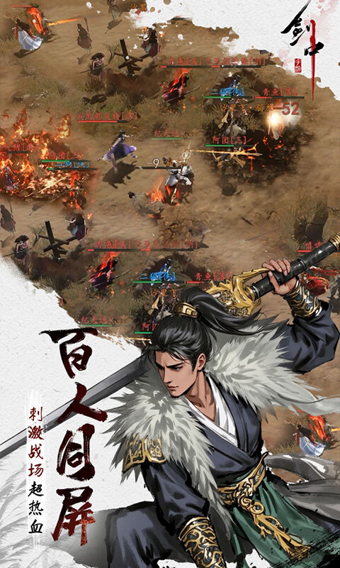 剑中-3.5折神兵初现游戏截图5