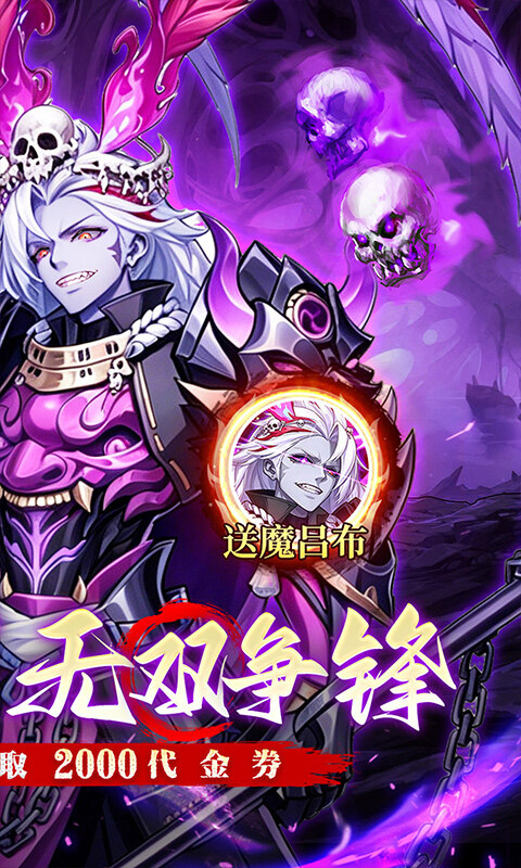 金币探险-远征0.1折恐怖免费版游戏截图5