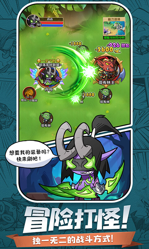天魔劫-文字版游戏截图5