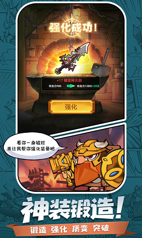 天魔劫-文字版游戏截图5