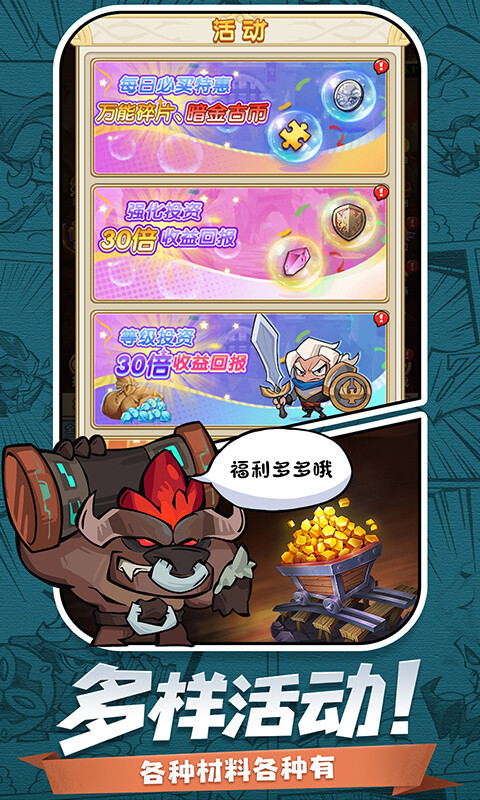 天魔劫-文字版游戏截图5