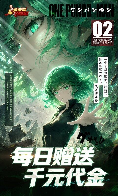 勇敢者历险记-0.05折送千元代金游戏截图5
