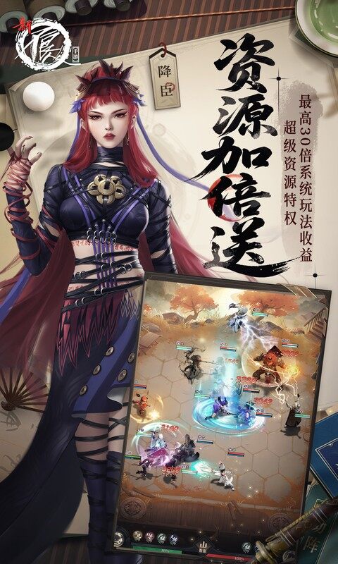 新不良人-0.1折正版授权游戏截图5