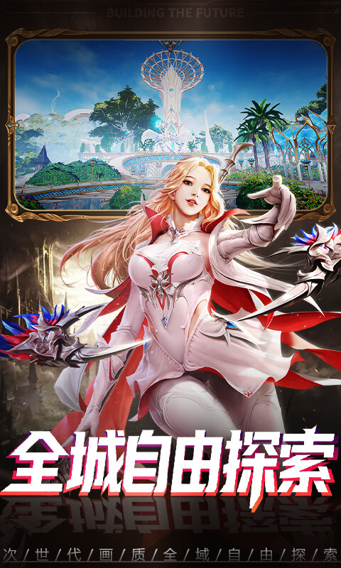 神谕幻想-0.05折峡谷猎人游戏截图5