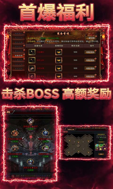 我是大英雄-3.5折神将传奇游戏截图5
