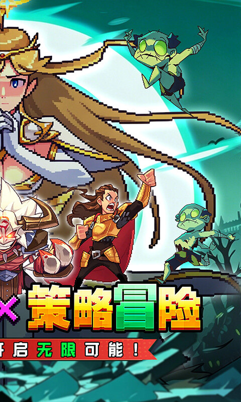 武神主宰-0.1折像素肉鸽游戏截图5