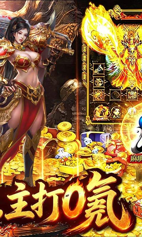 神域苍穹-海月沉默福利版游戏截图5