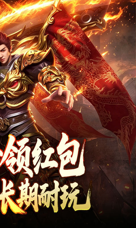 斗转武林-神宠专属沉默游戏截图5