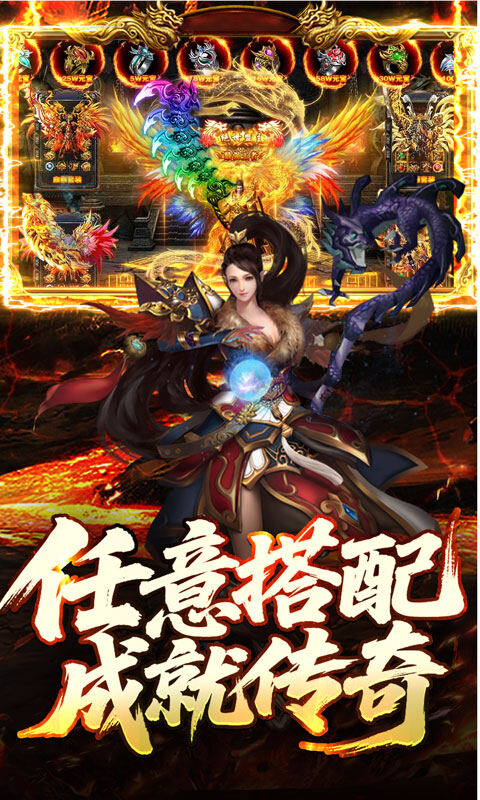 斗转武林-神宠专属沉默游戏截图5