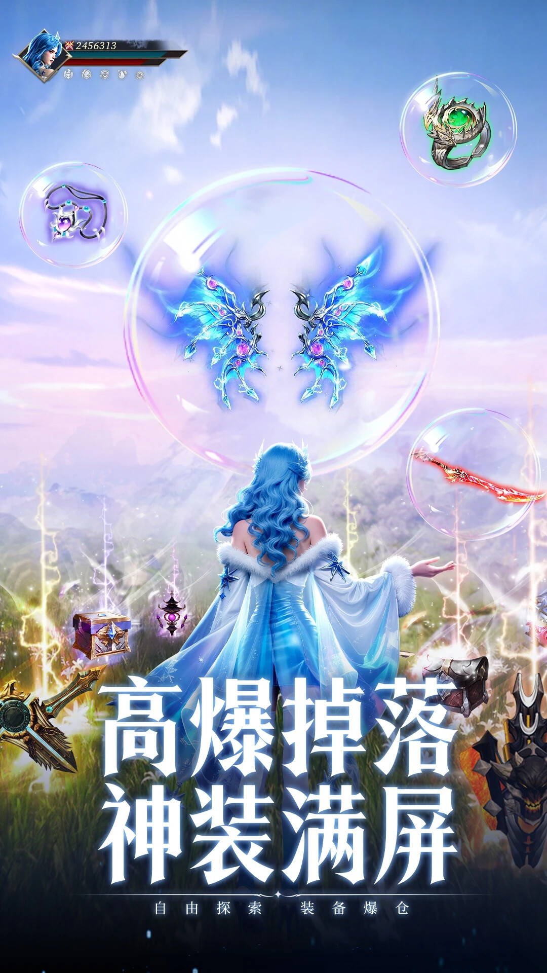 神迹觉醒游戏截图5
