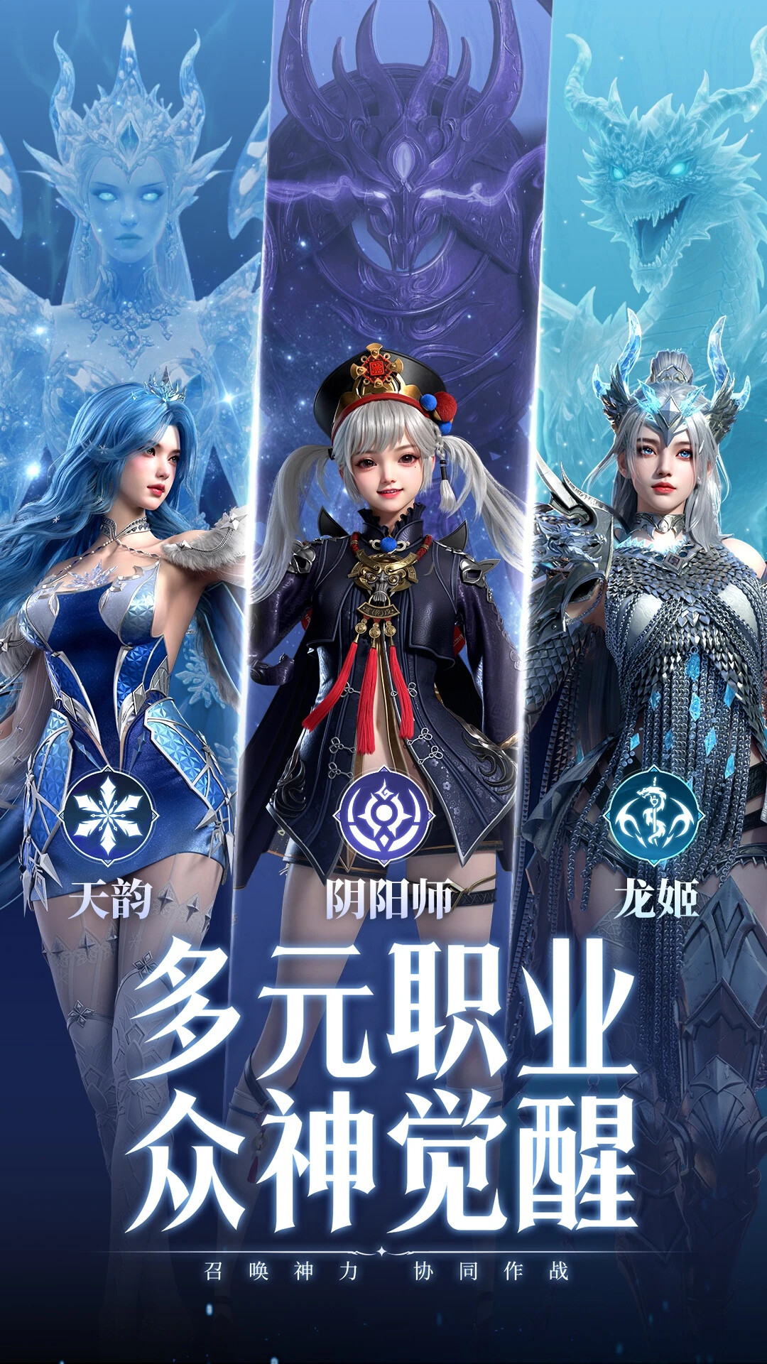 神迹觉醒游戏截图5