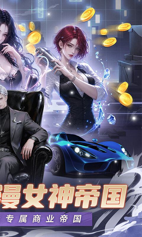 黑暗信仰-0.05折女神帝国游戏截图5