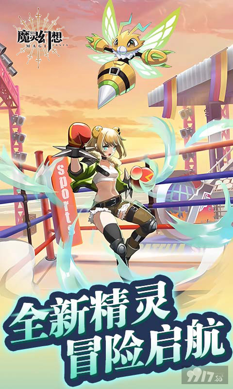魔灵幻想内置菜单版托号免费扶持 内部号享无限代金券